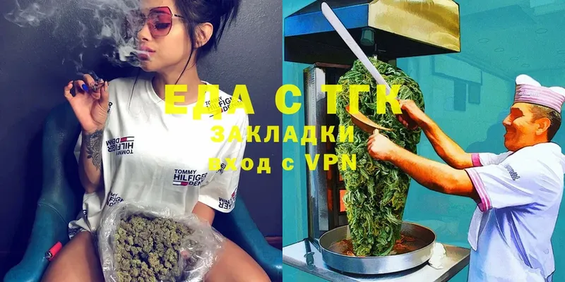 Cannafood конопля  сайты даркнета какой сайт  Инта 